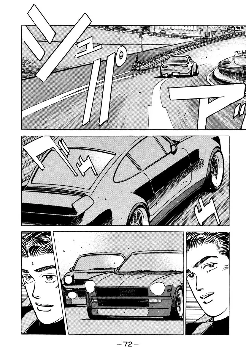 Wangan Midnight Chapter 84 10